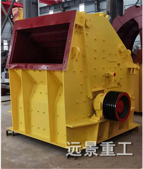 反擊式破碎機(jī)